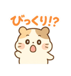 まるっとハムちゃん（個別スタンプ：16）