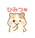 まるっとハムちゃん（個別スタンプ：17）