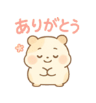 まるっとハムちゃん（個別スタンプ：19）