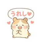 まるっとハムちゃん（個別スタンプ：22）