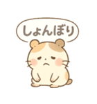 まるっとハムちゃん（個別スタンプ：23）