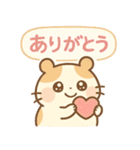 まるっとハムちゃん（個別スタンプ：27）