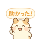 まるっとハムちゃん（個別スタンプ：28）