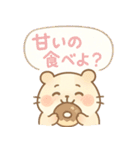 まるっとハムちゃん（個別スタンプ：33）