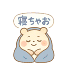 まるっとハムちゃん（個別スタンプ：34）