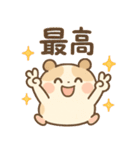 まるっとハムちゃん（個別スタンプ：35）
