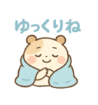 まるっとハムちゃん（個別スタンプ：37）