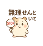 まるっとハムちゃん（個別スタンプ：38）