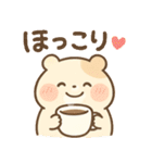 まるっとハムちゃん（個別スタンプ：39）