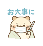 まるっとハムちゃん（個別スタンプ：40）