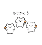 のんくま。（個別スタンプ：2）