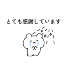 のんくま。（個別スタンプ：3）