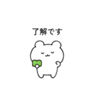 のんくま。（個別スタンプ：6）