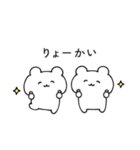 のんくま。（個別スタンプ：7）