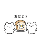 のんくま。（個別スタンプ：10）