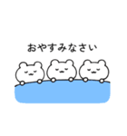 のんくま。（個別スタンプ：11）