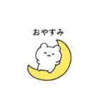 のんくま。（個別スタンプ：12）