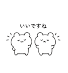 のんくま。（個別スタンプ：13）