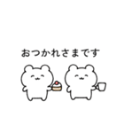 のんくま。（個別スタンプ：15）