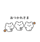 のんくま。（個別スタンプ：16）