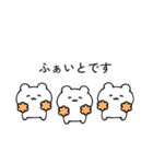 のんくま。（個別スタンプ：17）