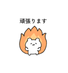 のんくま。（個別スタンプ：18）