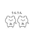 のんくま。（個別スタンプ：19）