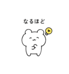 のんくま。（個別スタンプ：20）