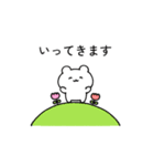 のんくま。（個別スタンプ：22）