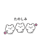 のんくま。（個別スタンプ：26）