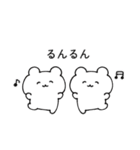 のんくま。（個別スタンプ：28）