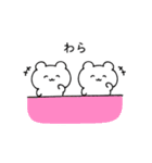 のんくま。（個別スタンプ：30）