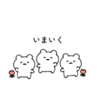 のんくま。（個別スタンプ：33）