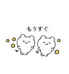 のんくま。（個別スタンプ：35）