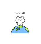 のんくま。（個別スタンプ：36）