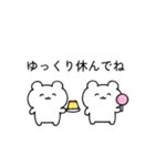 のんくま。（個別スタンプ：37）