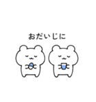 のんくま。（個別スタンプ：38）