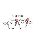 のんくま。（個別スタンプ：40）