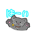 灰色ねこ、ルナ（個別スタンプ：1）