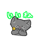 灰色ねこ、ルナ（個別スタンプ：2）