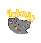 灰色ねこ、ルナ（個別スタンプ：4）
