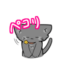 灰色ねこ、ルナ（個別スタンプ：6）