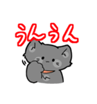 灰色ねこ、ルナ（個別スタンプ：7）