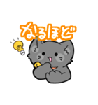 灰色ねこ、ルナ（個別スタンプ：8）