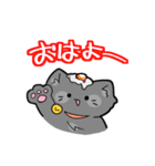 灰色ねこ、ルナ（個別スタンプ：9）