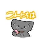 灰色ねこ、ルナ（個別スタンプ：10）