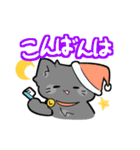 灰色ねこ、ルナ（個別スタンプ：11）