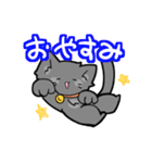 灰色ねこ、ルナ（個別スタンプ：12）