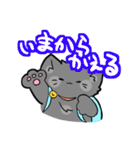灰色ねこ、ルナ（個別スタンプ：14）