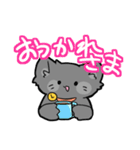 灰色ねこ、ルナ（個別スタンプ：15）